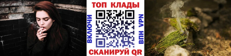 Где купить Мурино мега как зайти  Каннабис  Меф  ГАШ 