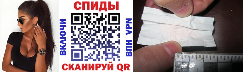 АМФЕТАМИН VHQ  Мурино 