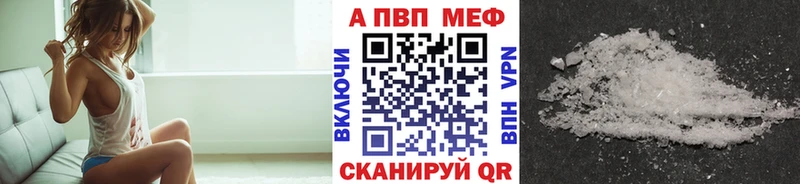 где найти наркотики Мурино Alpha PVP СК