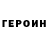 Кетамин VHQ Svyatoslav Voznesenskii