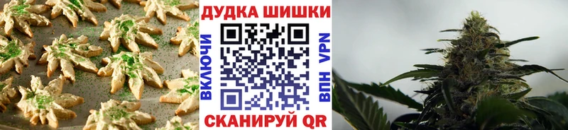 Еда ТГК конопля  Мурино 