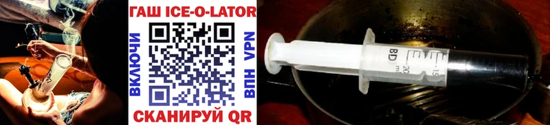 купить  сайты  Мурино  blacksprut ТОР  ГАШИШ Ice-O-Lator 