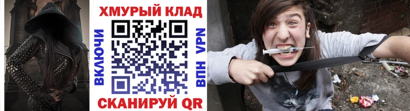 ГЕРОИН гречка  где купить наркотик  Мурино 