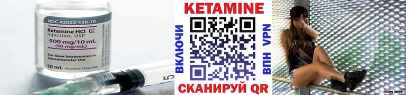 КЕТАМИН VHQ Мурино