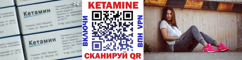 Кетамин ketamine Мурино