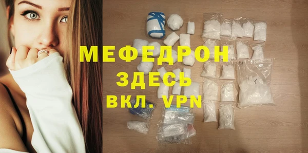 mix Вязьма