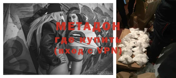 ECSTASY Вяземский