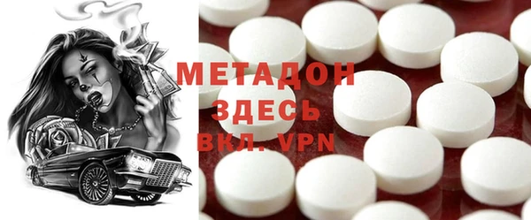 ECSTASY Вяземский
