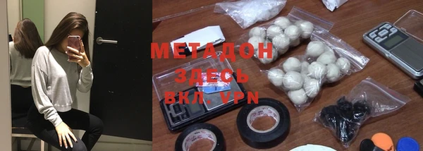 mix Вязьма