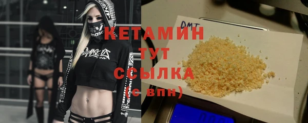 ECSTASY Вяземский