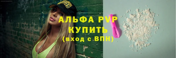 apvp Вязники