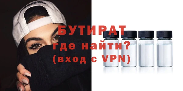 ECSTASY Вяземский