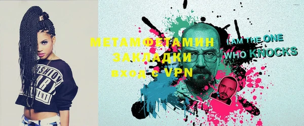 ECSTASY Вяземский