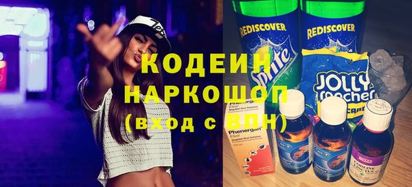 mix Вязьма