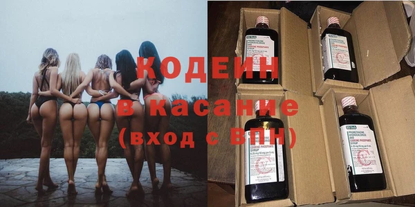 mix Вязьма