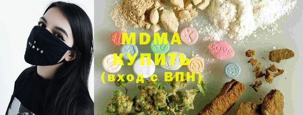 ECSTASY Вяземский