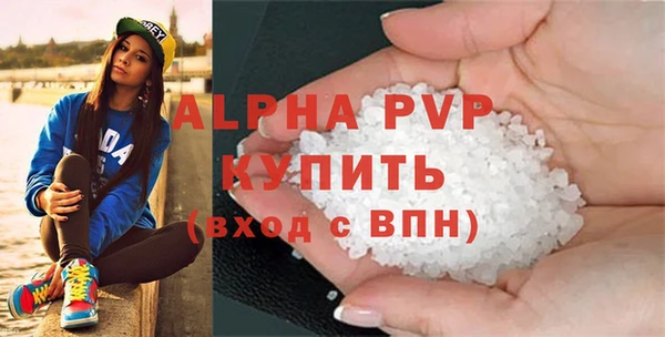 mix Вязьма