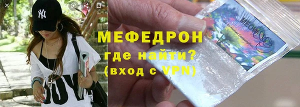 ECSTASY Вяземский