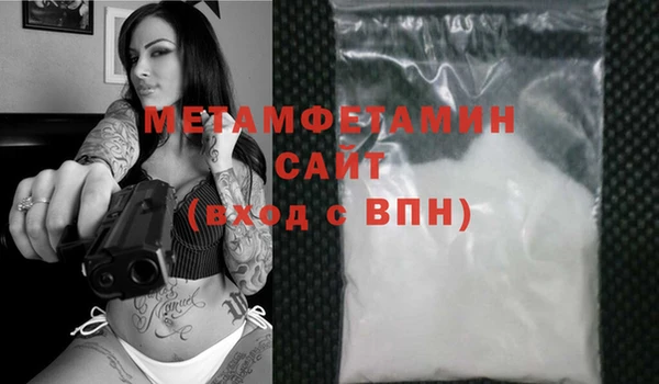 mix Вязьма