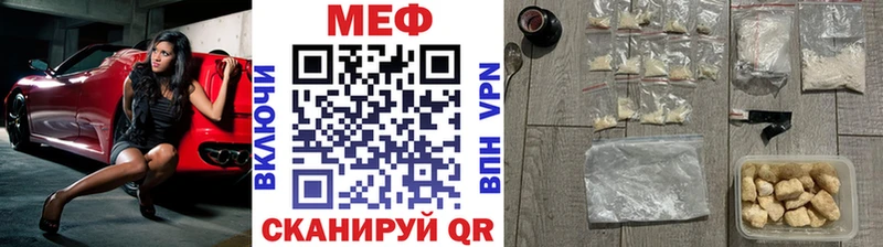 Мефедрон мяу мяу  Мурино 