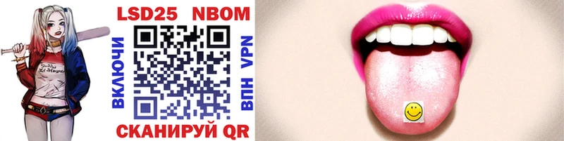 shop Telegram  Мурино  Марки NBOMe 1500мкг 