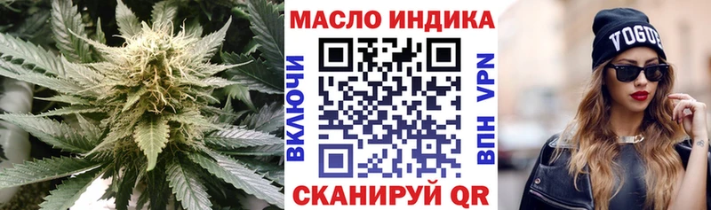 это формула  Мурино  ТГК вейп 