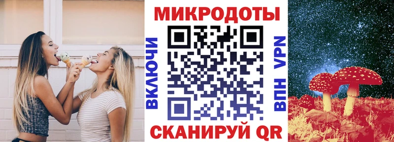 Галлюциногенные грибы ЛСД  блэк спрут как войти  Мурино 